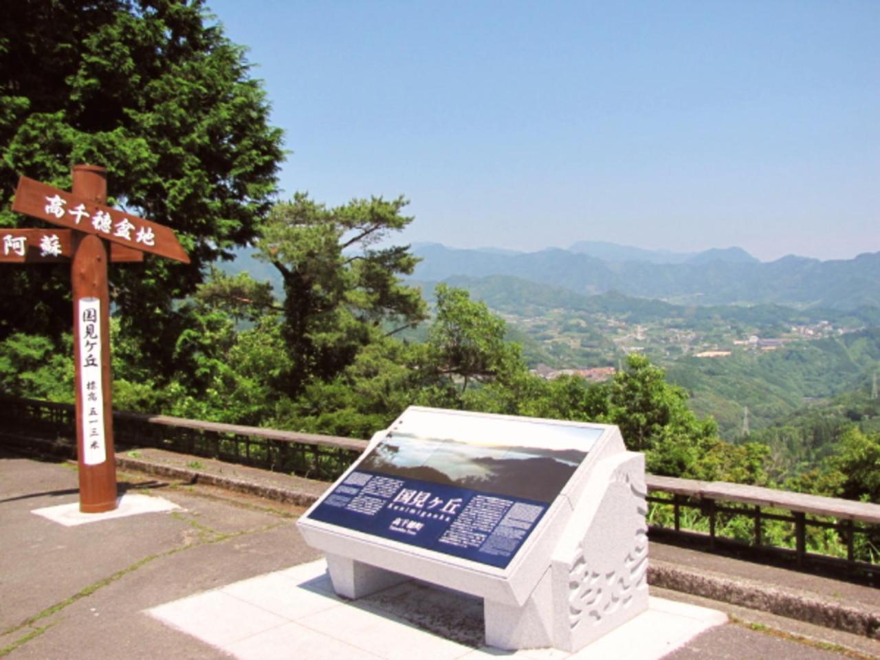 Ryokan Shinsen Takachiho Esterno foto